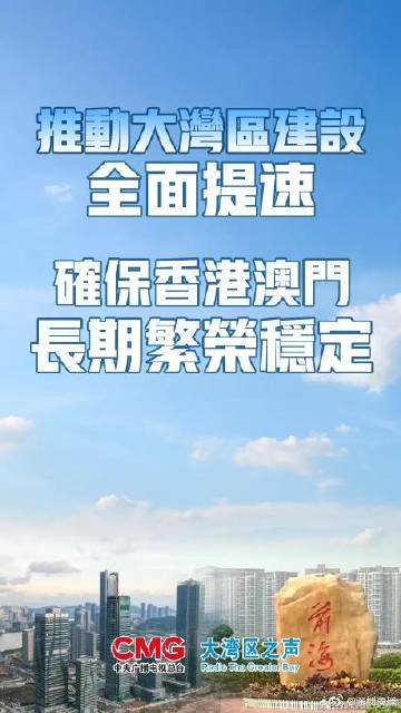 全民2025年新澳门和香港天天免费精准大全全面释义、全面释义、专家全面认真解释与落实