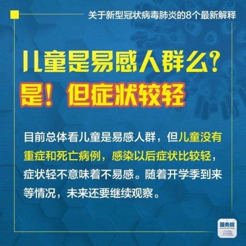 2025新澳门和相关正版免费最快正题-全面释义、专家解释与落实