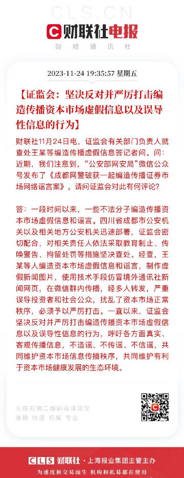 2025澳门与香港管家婆100%精准的全面释义、专家全面认真解释与落实与警惕虚假宣传