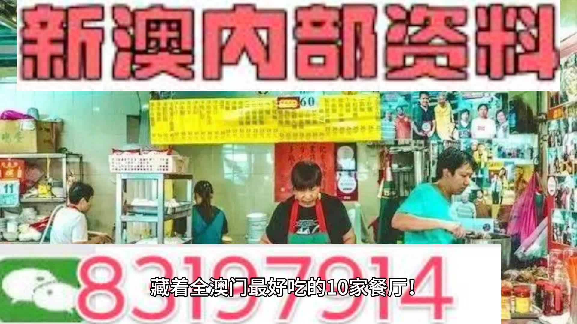 全民22025精准资料免费资料与2025新澳门天天免费精准,全面释义、解释与落实与警惕虚假宣传