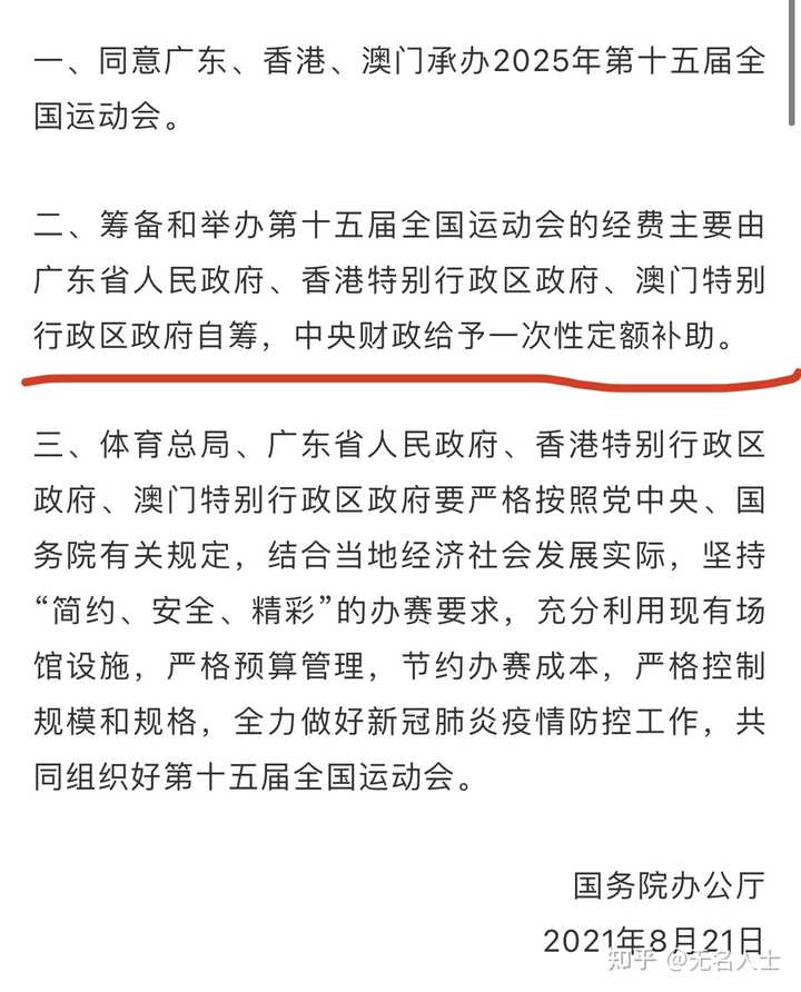 2025年新澳门与香港天天免费精准大全与警惕虚假宣传-全面释义、专家全面认真解释与落实
