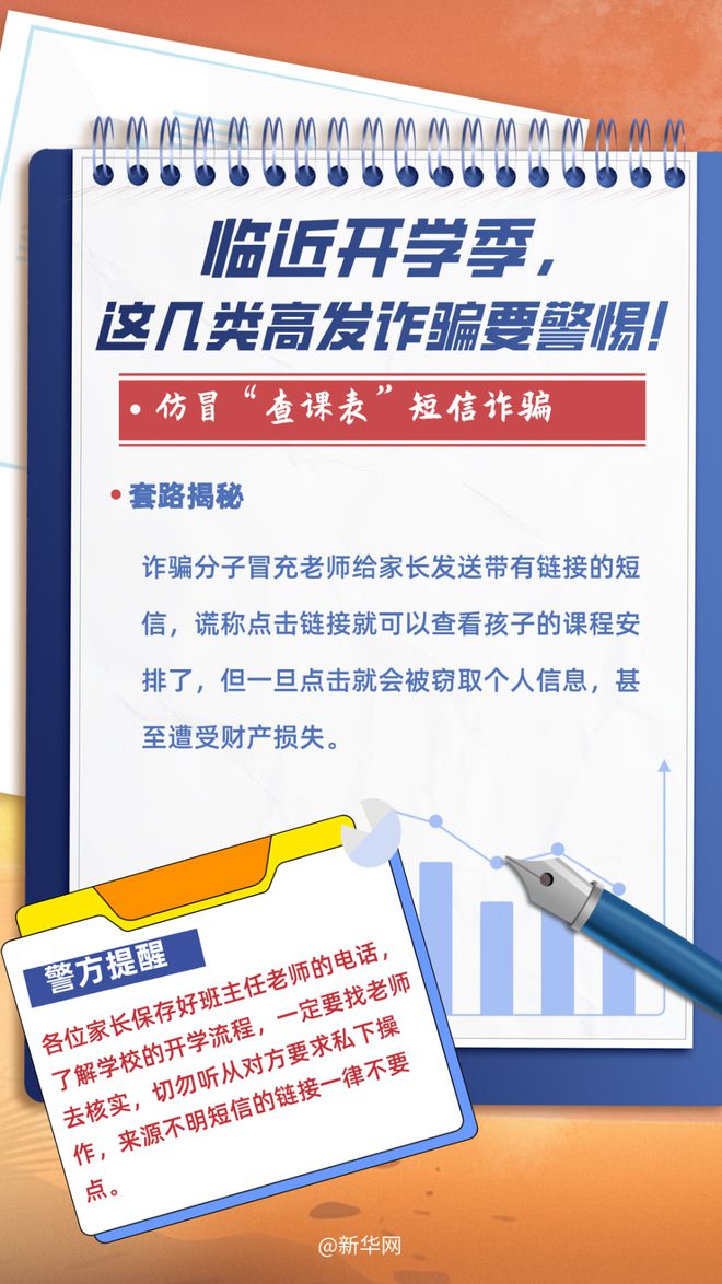 2025年新澳门与香港天天免费精准大全和警惕虚假宣传-全面释义、专家解释与落实