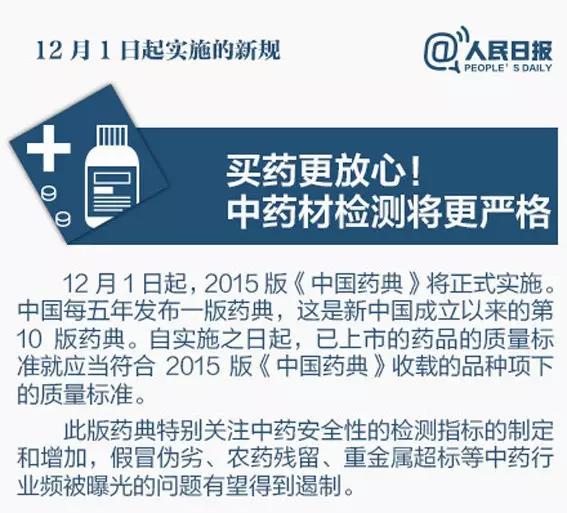 2025新澳精准正版免费,全面释义、解释与落实-警惕虚假宣传-全面释义、解释与落实