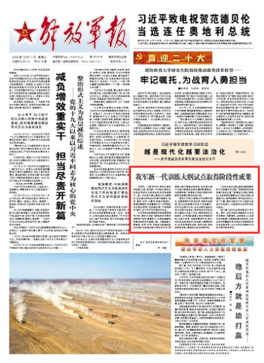 2025全年免费资料大全与777778888精准免费四肖2025年,全面释义、解释与落实-警惕虚假宣传-全面释义、解释与落实