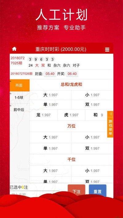 消费洞察 第11页