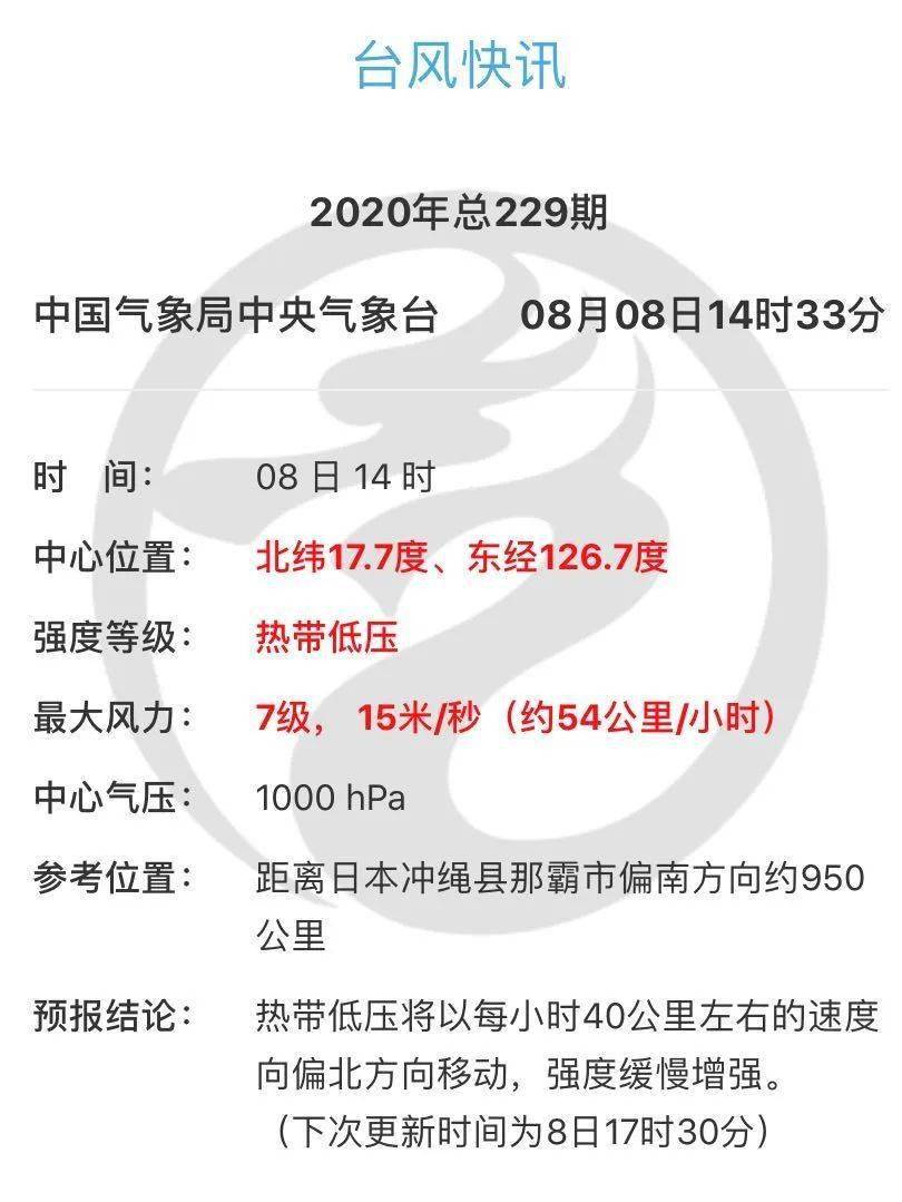 2025新澳正版今晚资料和2025新澳精准正版免費資料,全面释义、解释与落实-警惕虚假宣传-全面释义、解释与落实 解析与释义