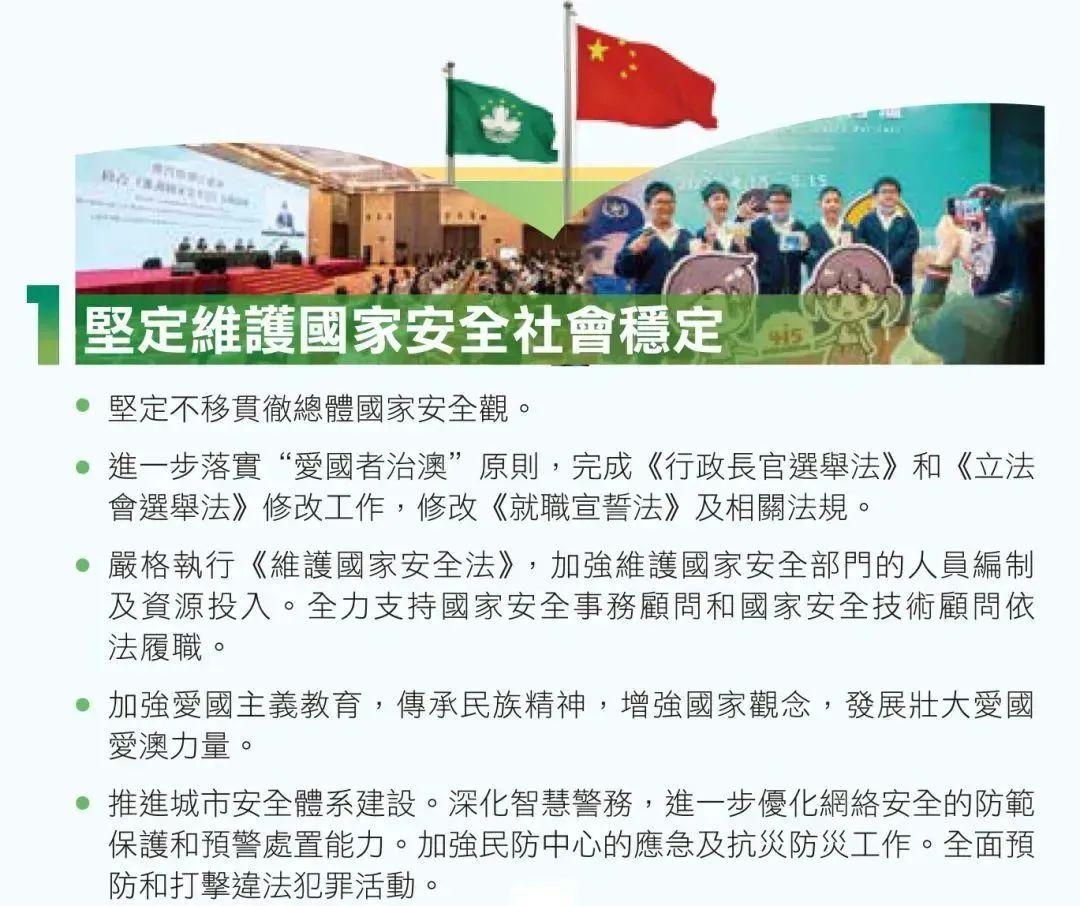 新澳门天天免费精准大全2025的全面释义、专家全面认真解释与落实与警惕虚假宣传
