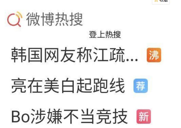 2025新澳门天天免费与警惕虚假宣传-全面释义、专家全面认真解释与落实