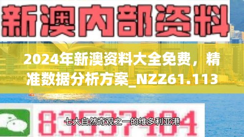 产经透视 第10页