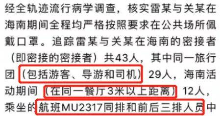 2025澳门正版免费全年资料大全旅游团与警惕虚假宣传-全面释义、专家全面认真解释与落实
