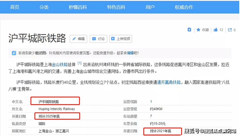 新澳门2025最精准免费,详细精选解析、解释与落实