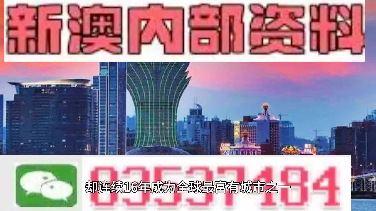 全民2025澳门与香港特码网站www与警惕虚假宣传-全面释义、解释与落实