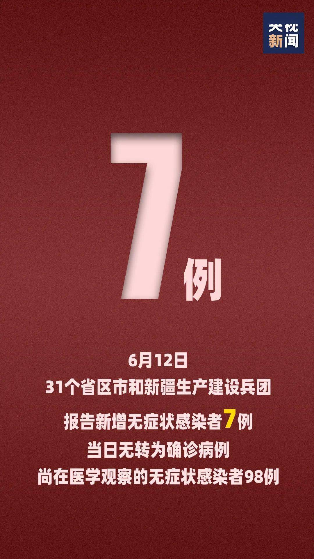 2025澳门精准正版免费四不像,全面释义、解释与落实-警惕虚假宣传-全面释义、解释与落实