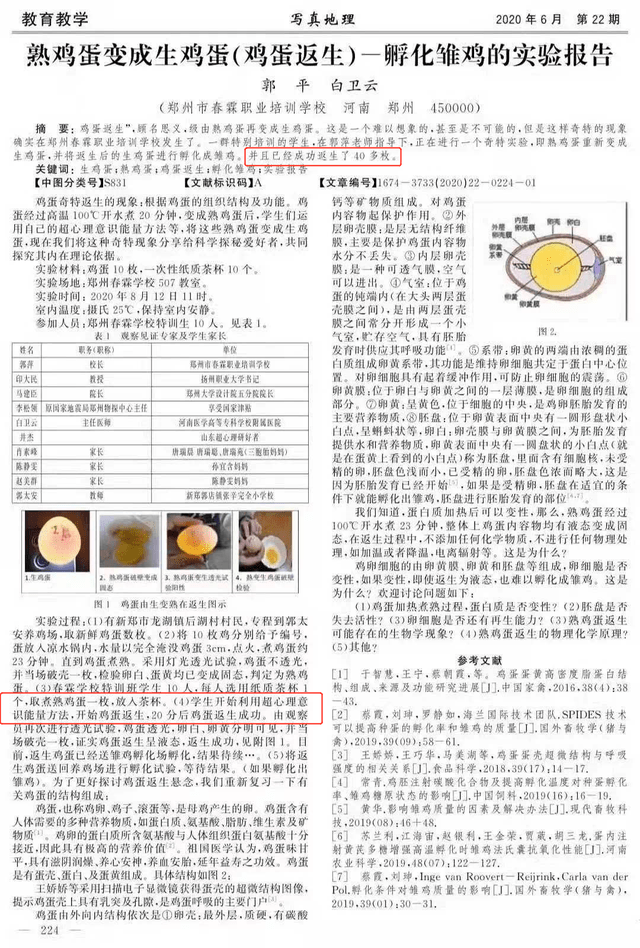 2025今晚必出三肖全面释义、专家全面认真解释与落实-警惕虚假宣传-全面释义、专家全面认真解释与落实
