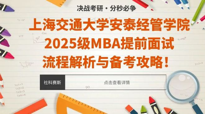 新奥2025正版资料大全,精选解析、解释与落实
