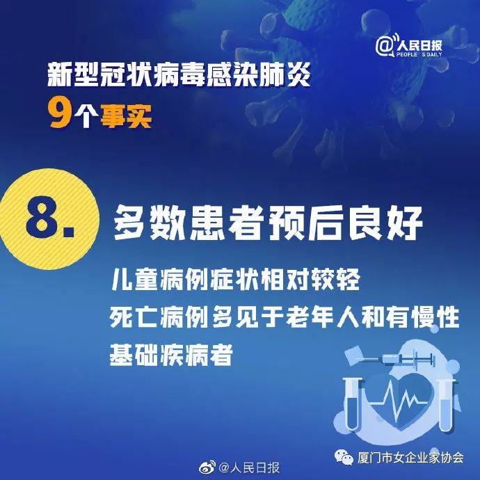 2025新澳门天天免费精准与新澳门2025最精准免费与警惕虚假宣传-全面释义、解释与落实