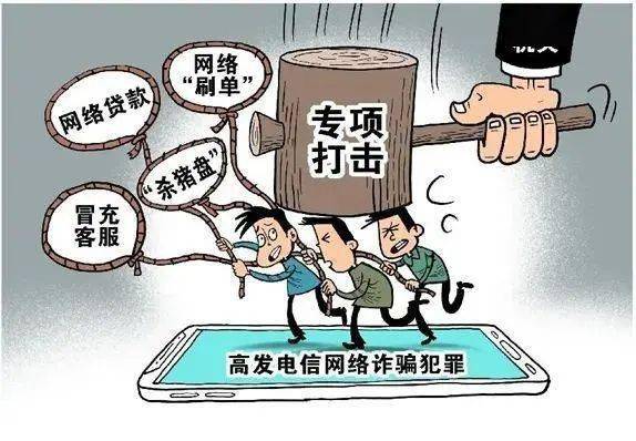 2025今晚必出三肖和警惕虚假宣传-详细解答、解释与落实