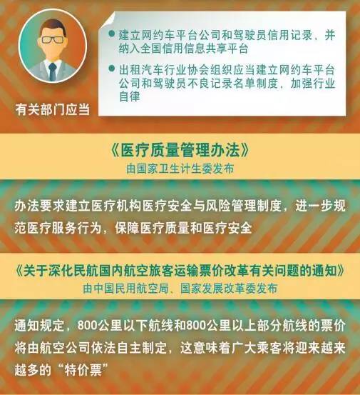 2025年正版资料免费大全,全面释义、解释与落实-警惕虚假宣传-全面释义、解释与落实