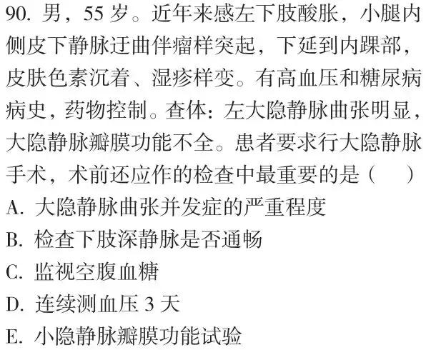 2025新澳门与相关天天免费精准,词语释义、解释与落实与警惕虚假宣传-全面释义、解释与落实