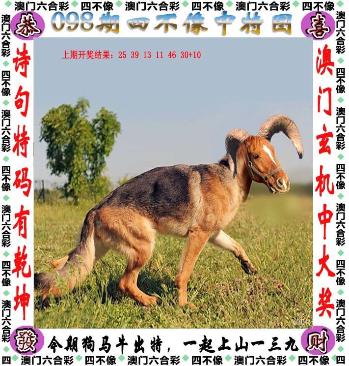 产经透视 第8页