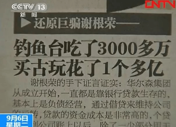 2025年新澳正版免费料的警惕虚假宣传-全面释义、专家全面认真解释与落实