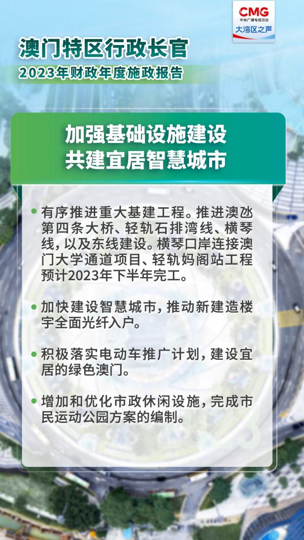 2025新澳门正版免费正题与2025新澳精准正版免费,全面释义、解释与落实-警惕虚假宣传-全面释义、解释与落实
