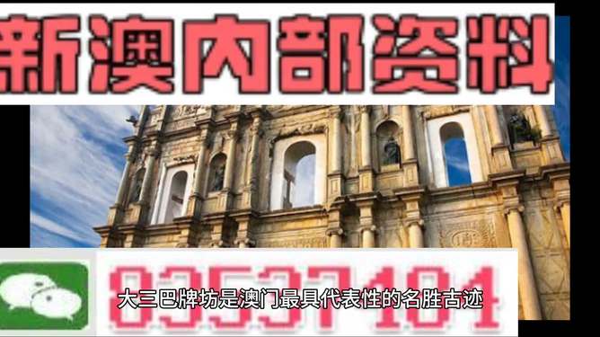2025新澳门天天免费精准与新澳2025精准正版資料,全面释义、解释与落实与警惕虚假宣传