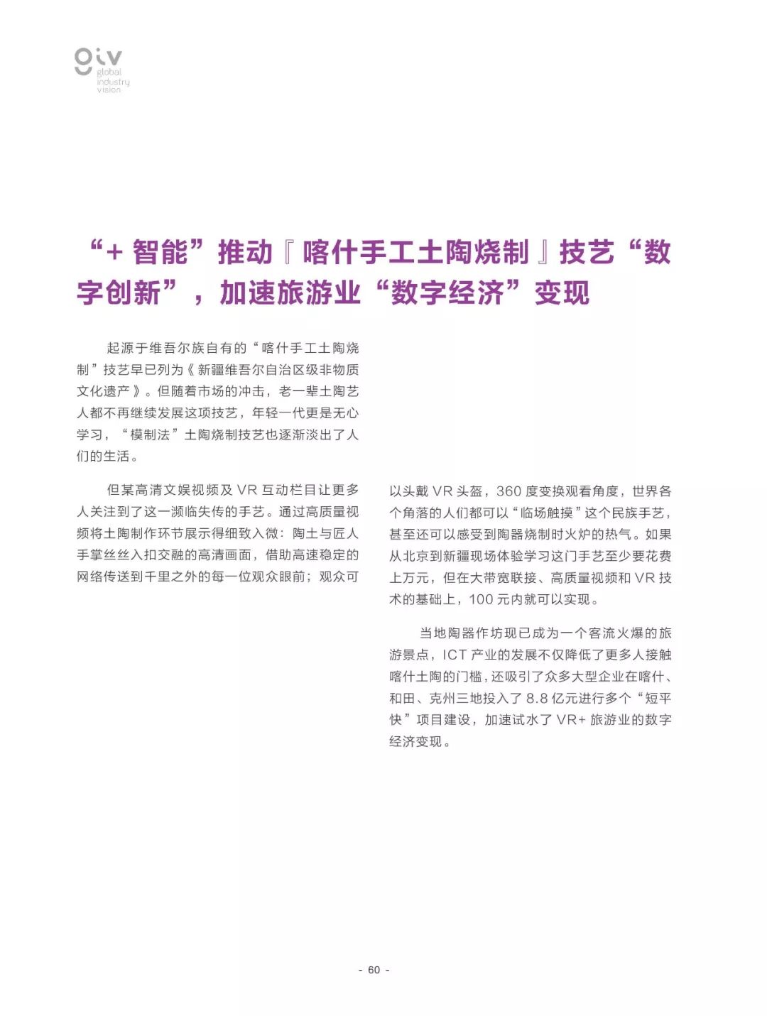 健康指南 第3页