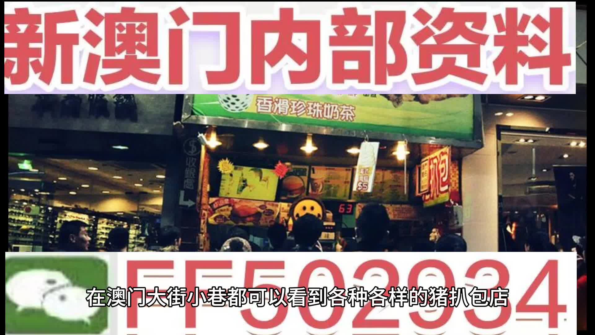 2025澳门特马网站www,与警惕虚假宣传-精选解析、解释与落实