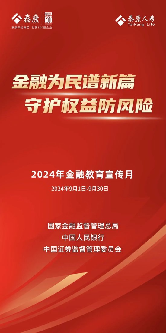 2025澳门精准正版免费四不像与新澳门天天免费精准与警惕虚假宣传-全面释义、解释与落实