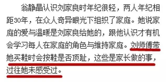 2025新奥和香港正版精准资料大全与警惕虚假宣传-全面释义、解释与落实